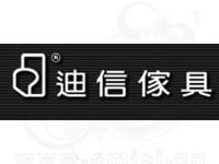 迪信家具