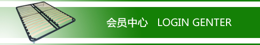 康彩五金排骨架登陆页